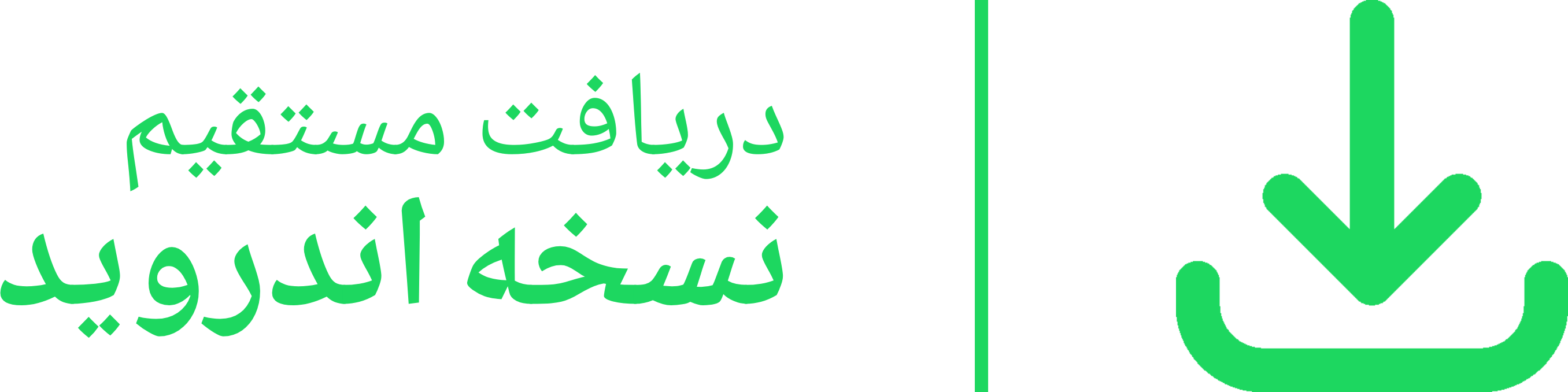 اپ استور