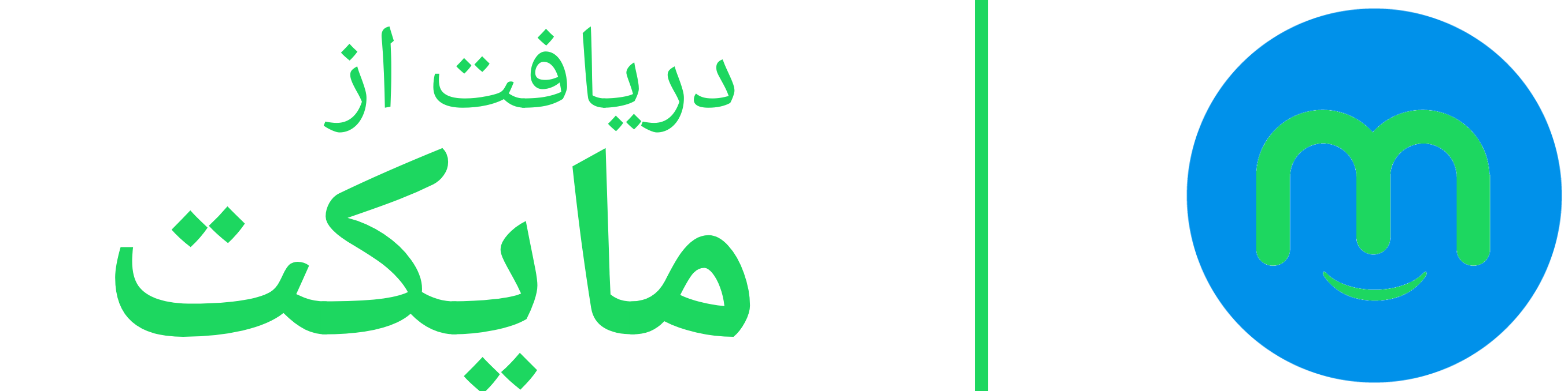 اپ استور