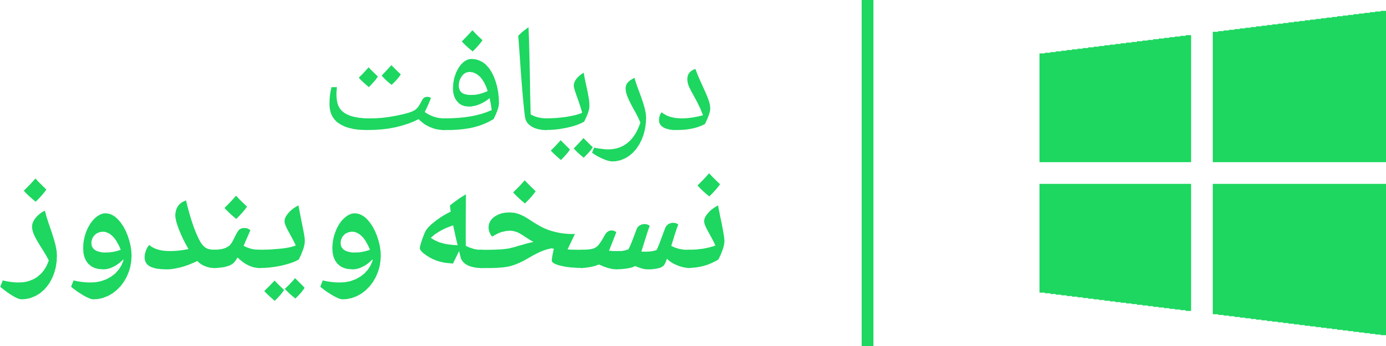 اپ استور